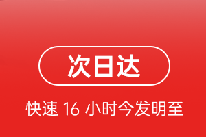张家界航空空运航空货运 航空货运